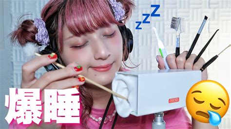 耳かきのASMR動画検索 .